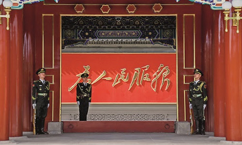 Preservation-Zhongnanhai